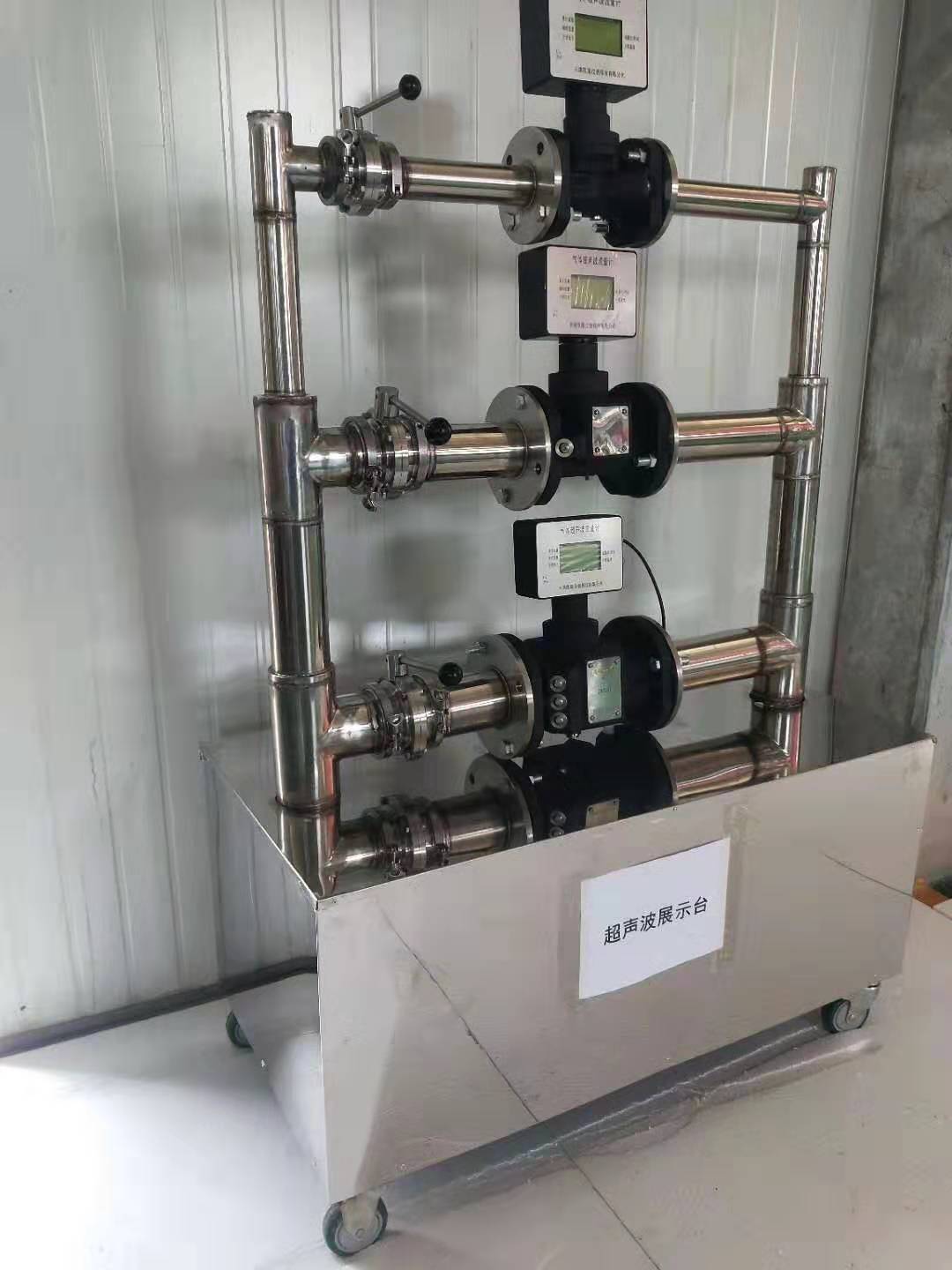 超声波气体流量计